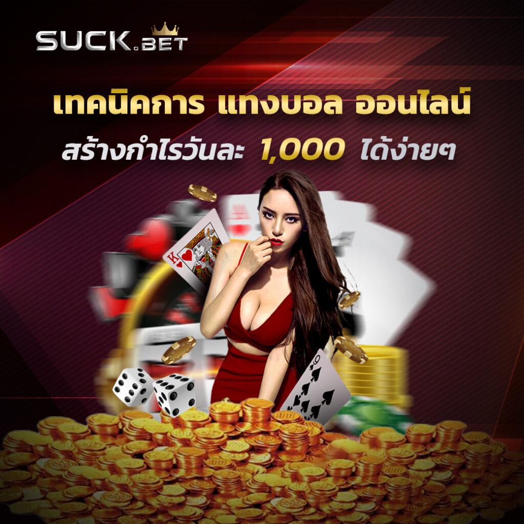 machine slot เว็บสล็อตใหม่ล่าสุด บริการครบวงจร ปลอดภัยสูง