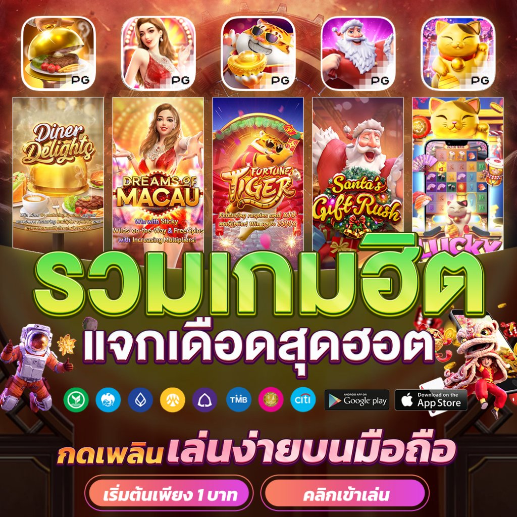 mafiabet168 คาสิโนออนไลน์อันดับหนึ่ง รวมเกมใหม่ล่าสุด 2024