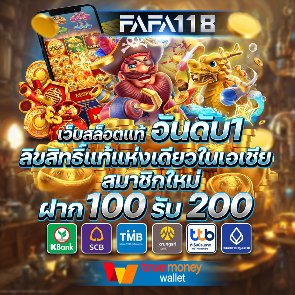 mahao888 คาสิโนออนไลน์ชั้นนำ ฝากถอนรวดเร็ว ระบบออโต้ครบวงจร