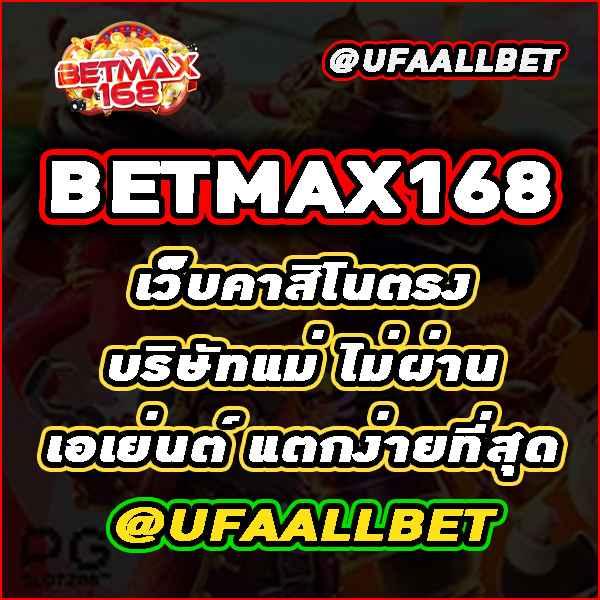 mama 555 สล็อต | รวมเกมฮิต แจกโบนัสจัดเต็มทุกวัน