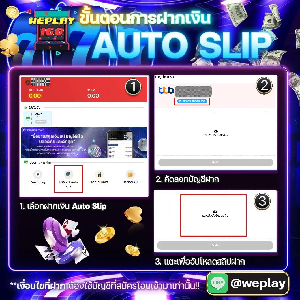 max878 คาสิโนชั้นนำ ฝากถอนเร็ว โบนัสแตกง่าย ได้เงินจริง