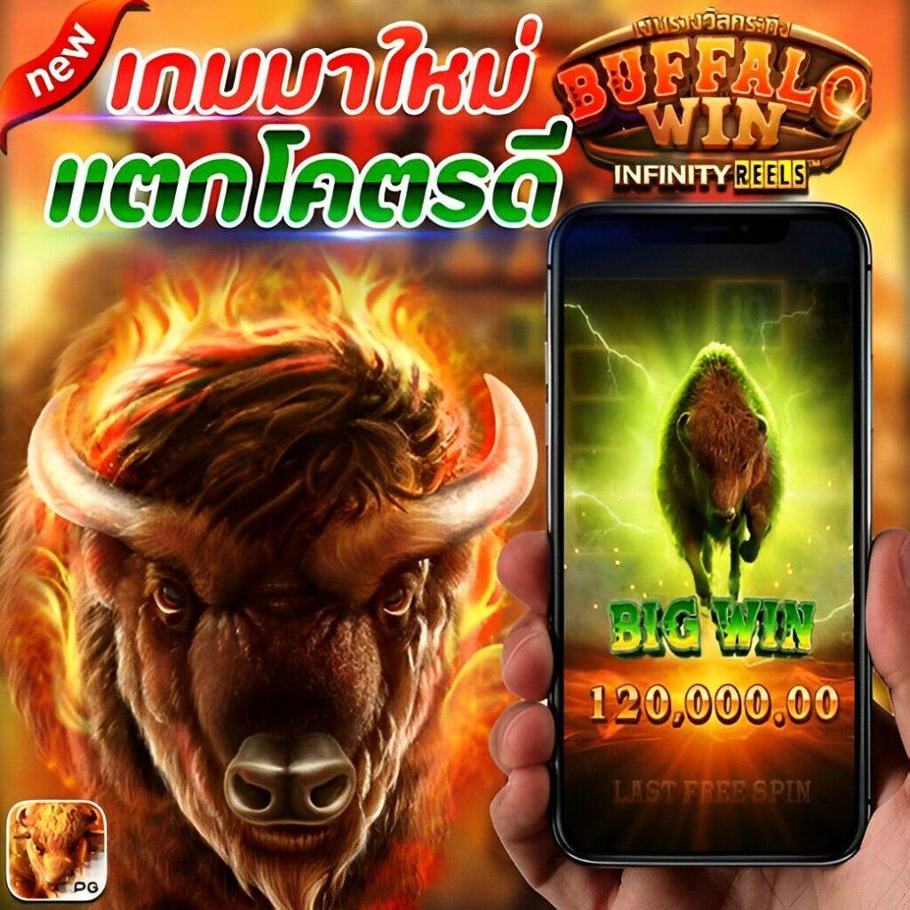 mbs555 เว็บเดิมพันออนไลน์ครบวงจร ระบบทันสมัยปลอดภัยสูง