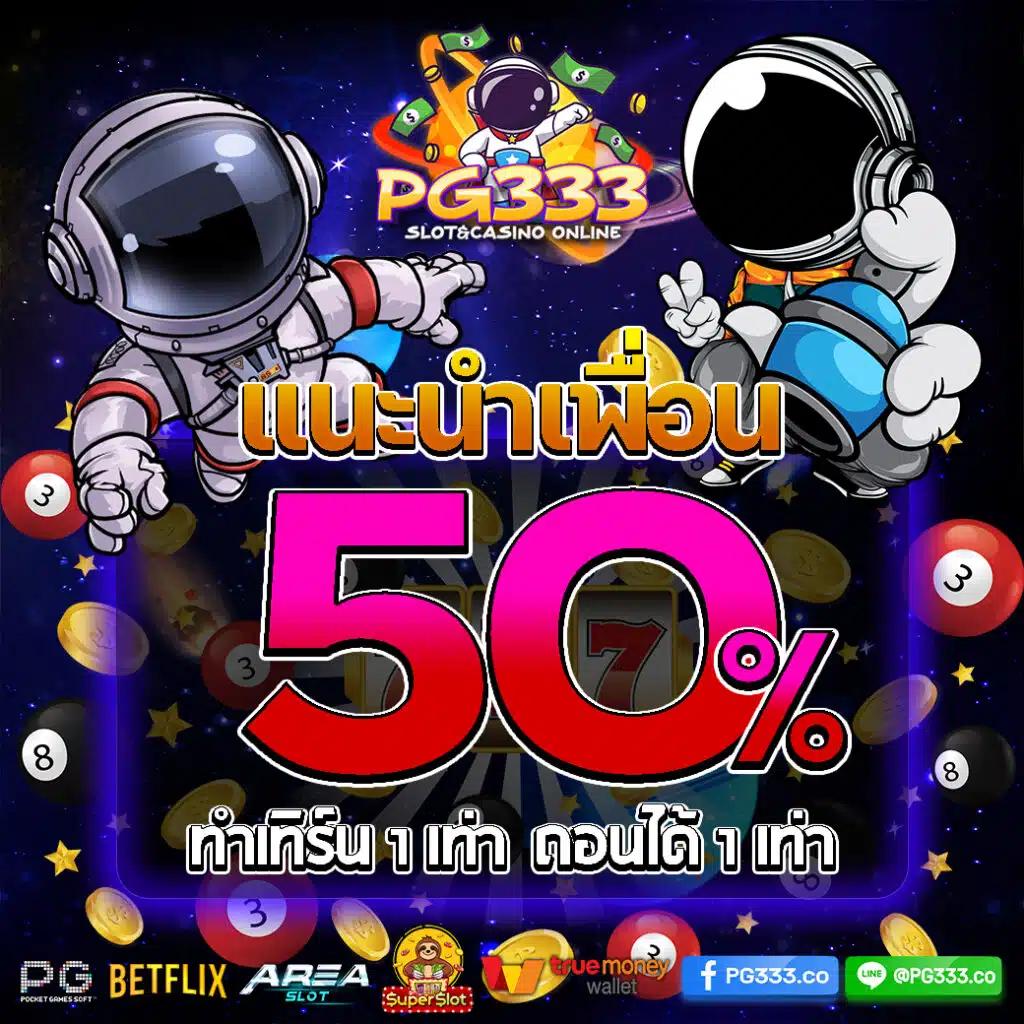 mc4 slot bet บริการเกมสล็อตออนไลน์ครบวงจร 2024