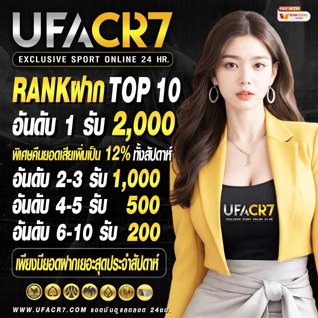 megabet usa เว็บพนันออนไลน์ครบวงจร ฝากถอนเร็วทันใจ