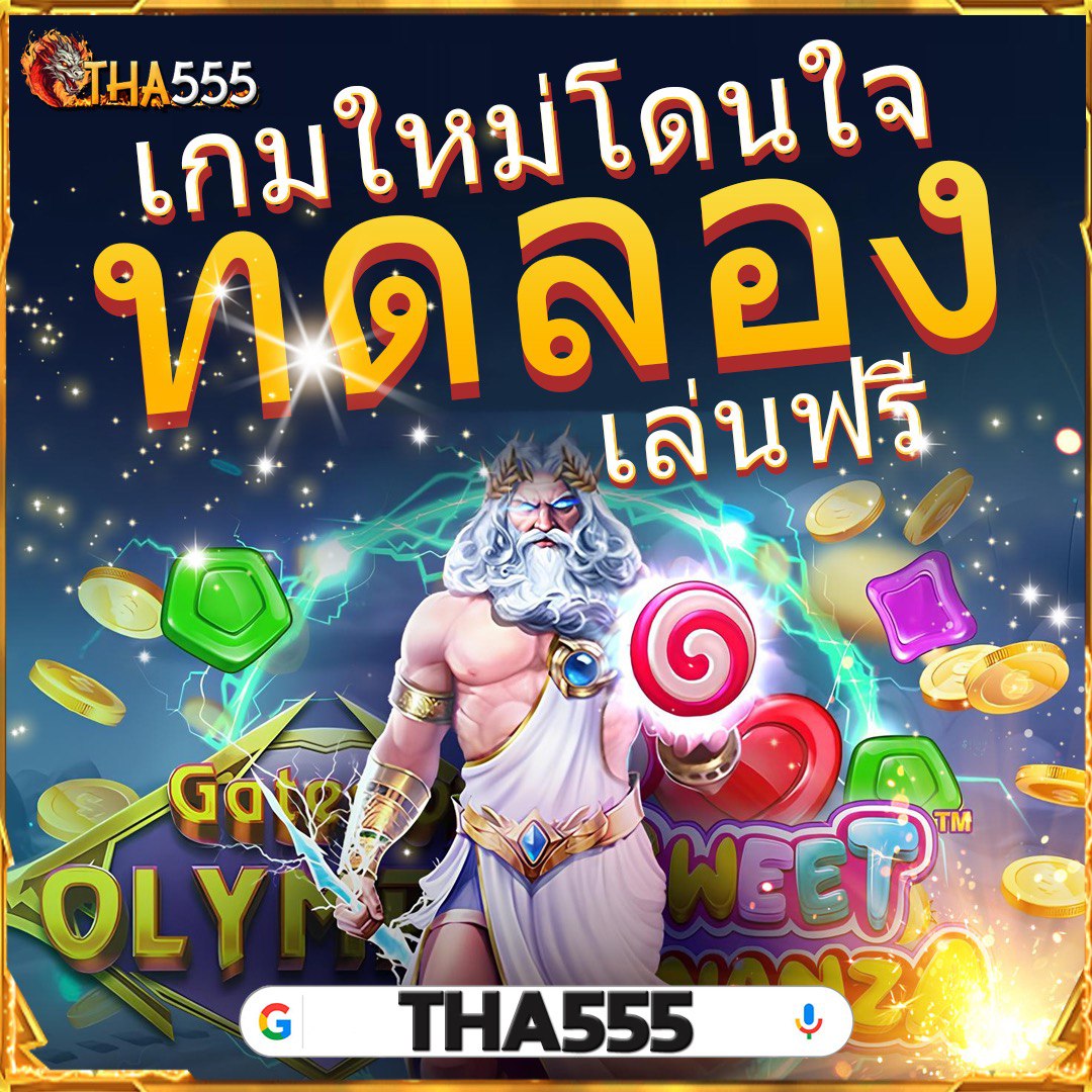 megame369 เดิมพันครบวงจร โบนัสจัดเต็ม ถอนง่ายทันใจทุกวัน