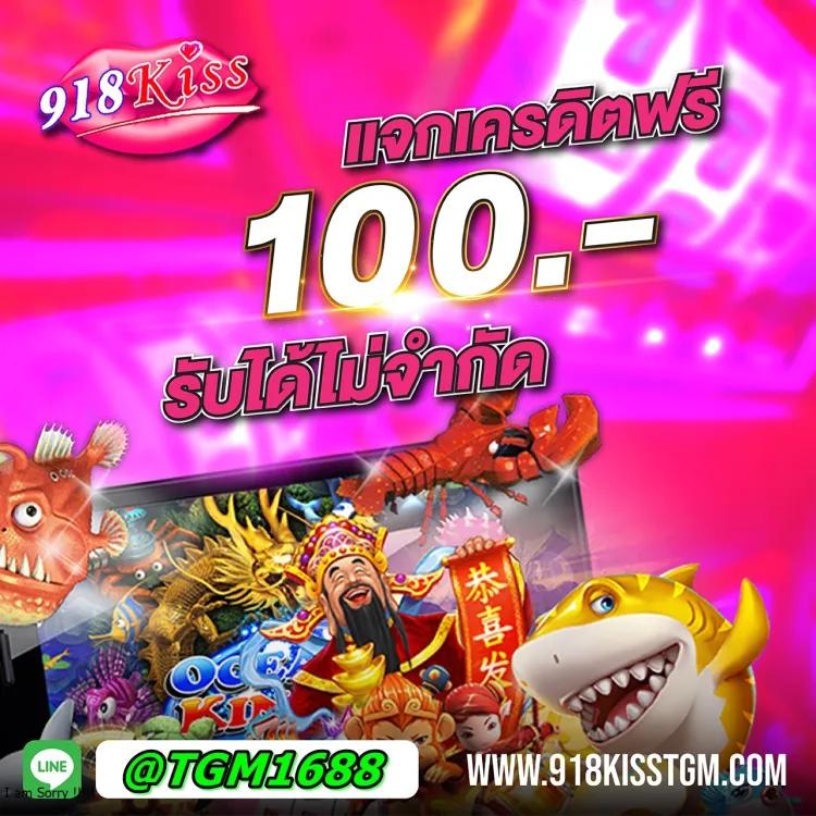 member789 เว็บเดิมพันครบวงจรรองรับทุกแพลตฟอร์มทันสมัย