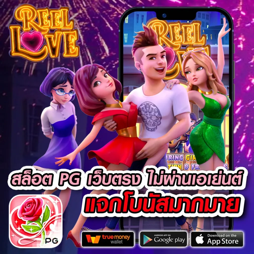 member ufacash ฝากถอนเร็ว ระบบเสถียร โบนัสจัดเต็มทุกเกมคาสิโนออนไลน์