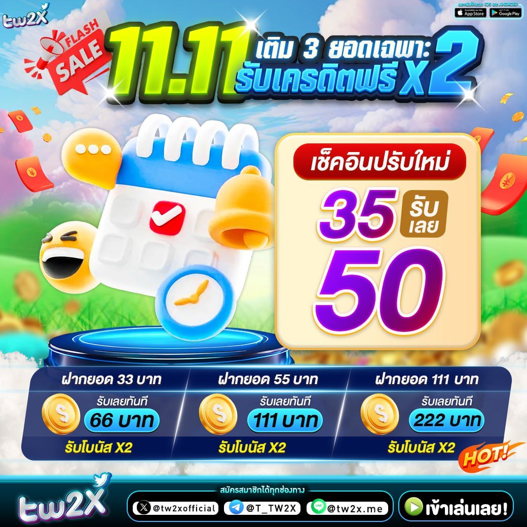 meyou147 คาสิโนออนไลน์ระบบใหม่ ฝากถอนเร็ว โบนัสจัดเต็มทุกเกมเดิมพัน
