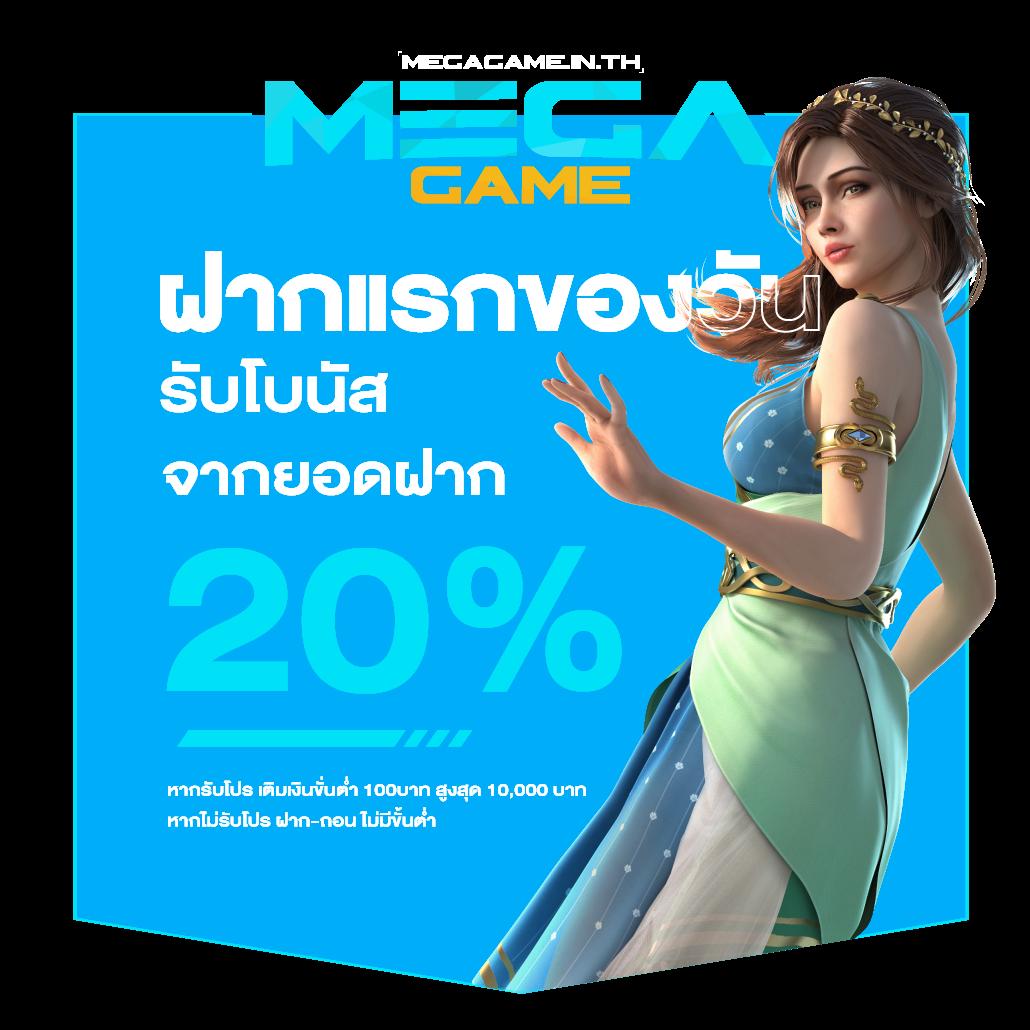 mgin168 คาสิโนครบวงจร สมัครง่าย โบนัสจัดเต็ม ฝากถอนเร็วทันใจ