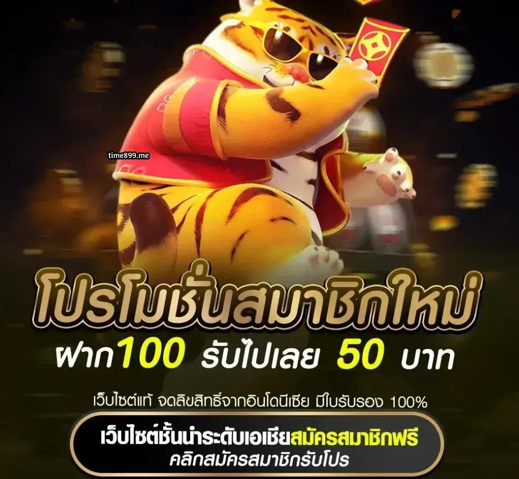 mgmint 88 คาสิโนออนไลน์ รวมเกมใหม่ฟรีโบนัสทันที 2024