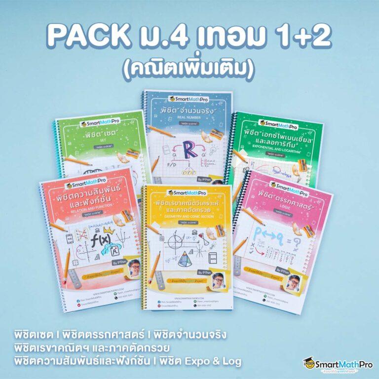 mgwin88 plus คาสิโนอันดับหนึ่ง โปรโมชั่นใหม่ล่าสุดที่คุณไม่ควรพลาด