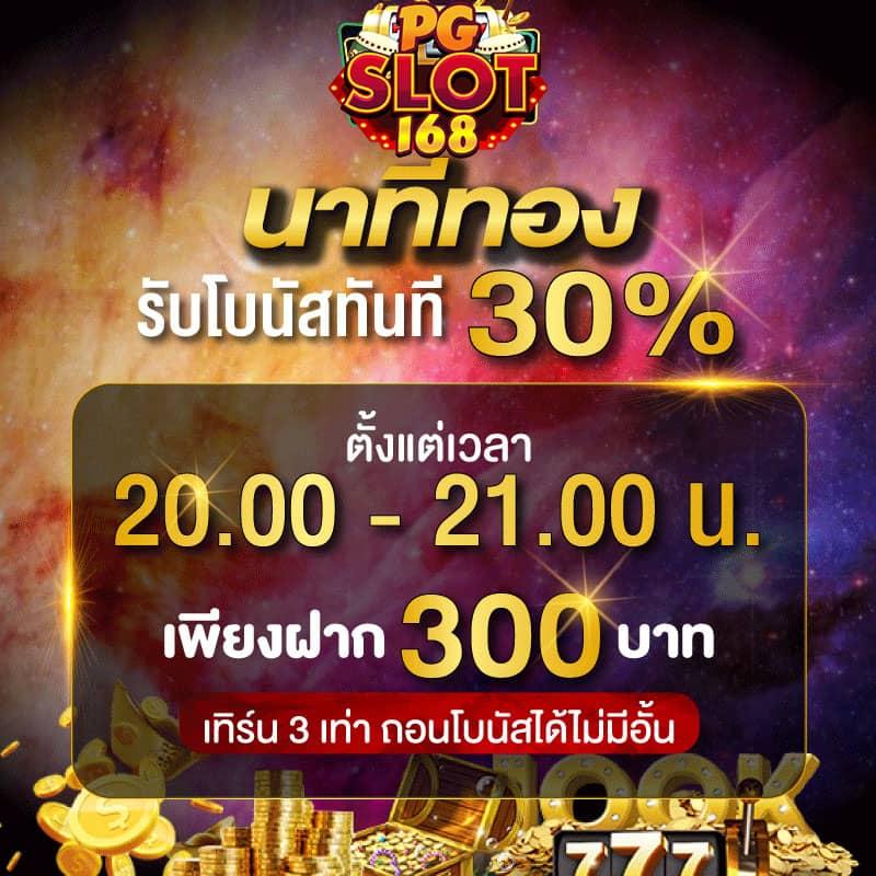 mgwin88 คาสิโนสด ฝากถอนเร็ว โบนัสแตกง่าย เว็บตรง 2024