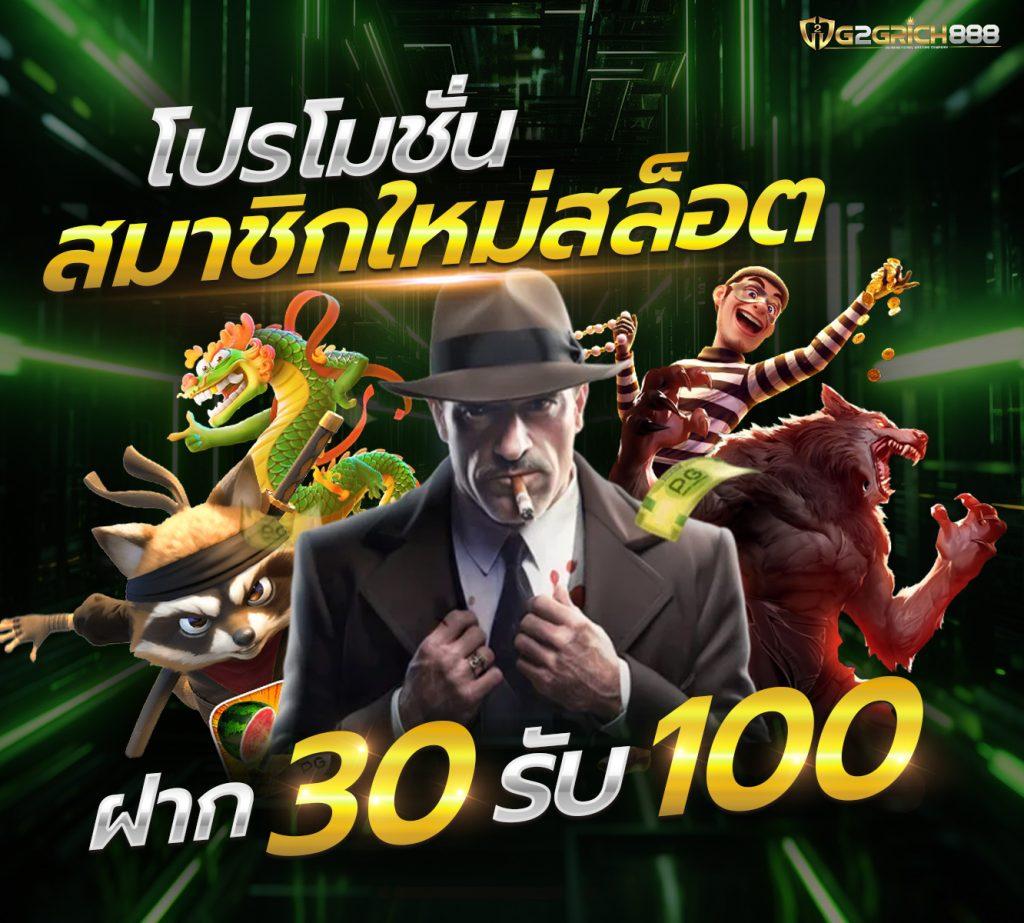 minted168 คาสิโนสดใหม่ โบนัสจัดเต็ม บริการทันสมัยมั่นใจ
