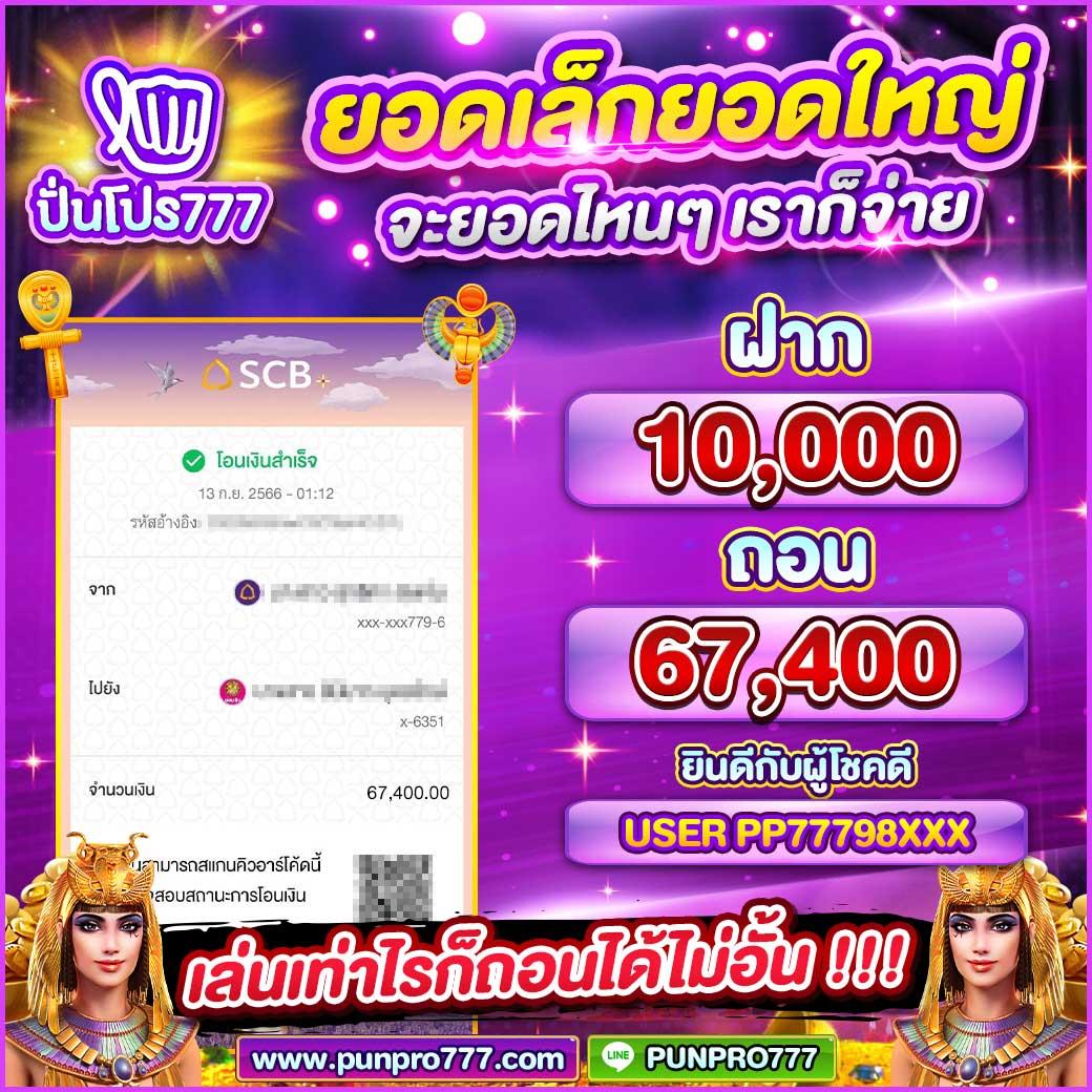 mjm789 คาสิโนเว็บตรง เล่นง่าย รางวัลใหญ่ได้เงินจริง 2024