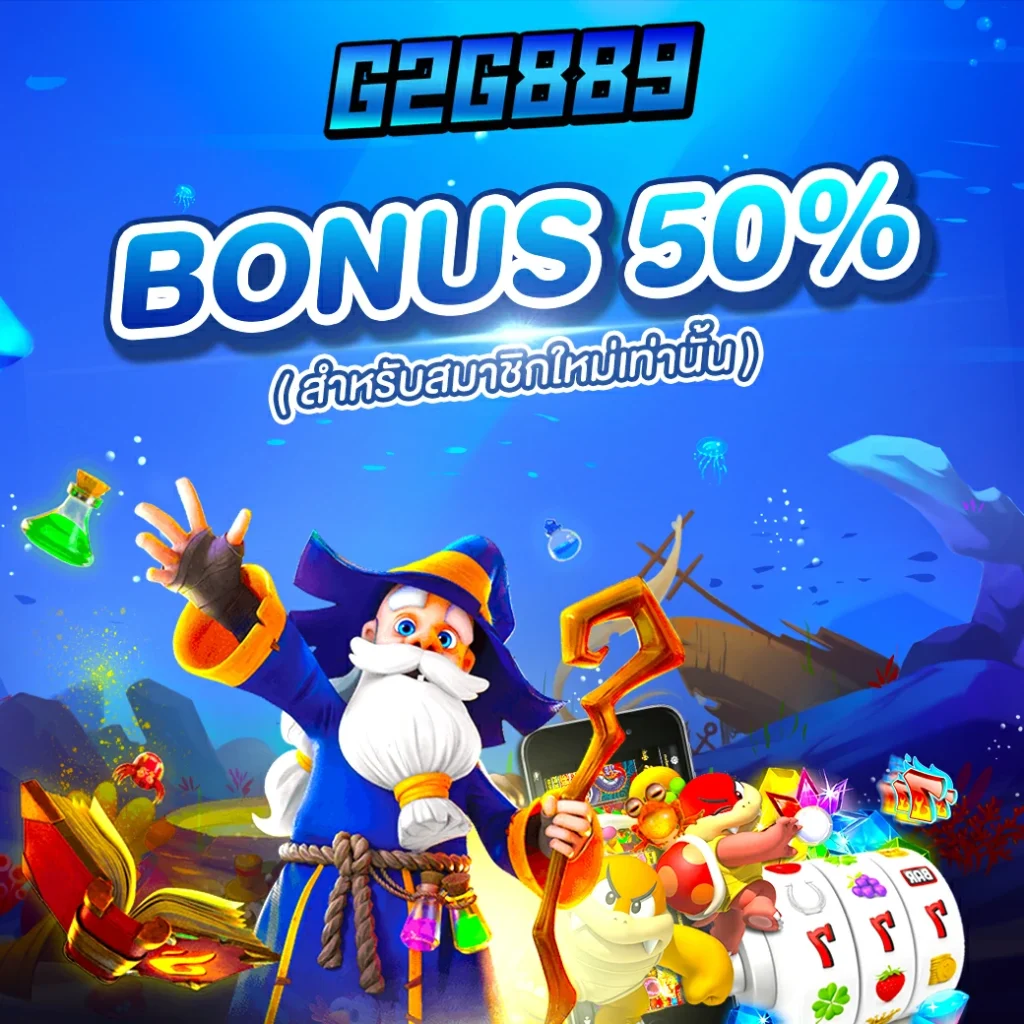 money 168 slot เว็บสล็อตใหม่ล่าสุด ทดลองเล่นฟรีโบนัสแจกไม่อั้น