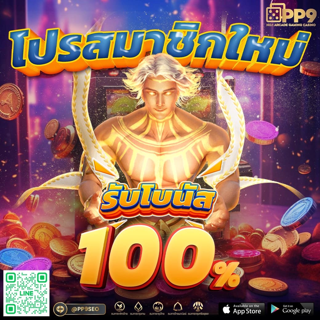 monster xbet เว็บเดิมพันออนไลน์ครบวงจร ฝากถอนเร็วทันใจ 2024