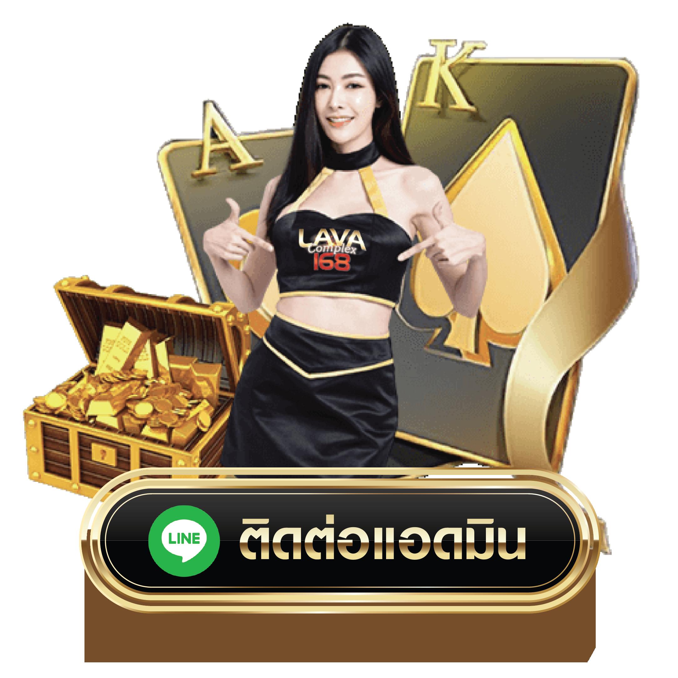 moo55 ทางเข้าเว็บตรง คาสิโนออนไลน์ครบวงจร ปลอดภัยได้เงินจริง