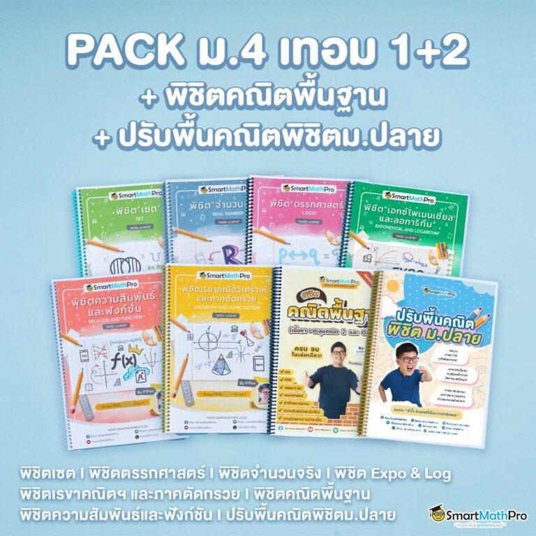 mueylix xxx คาสิโนออนไลน์คุณภาพ เกมครบจบในเว็บเดียว