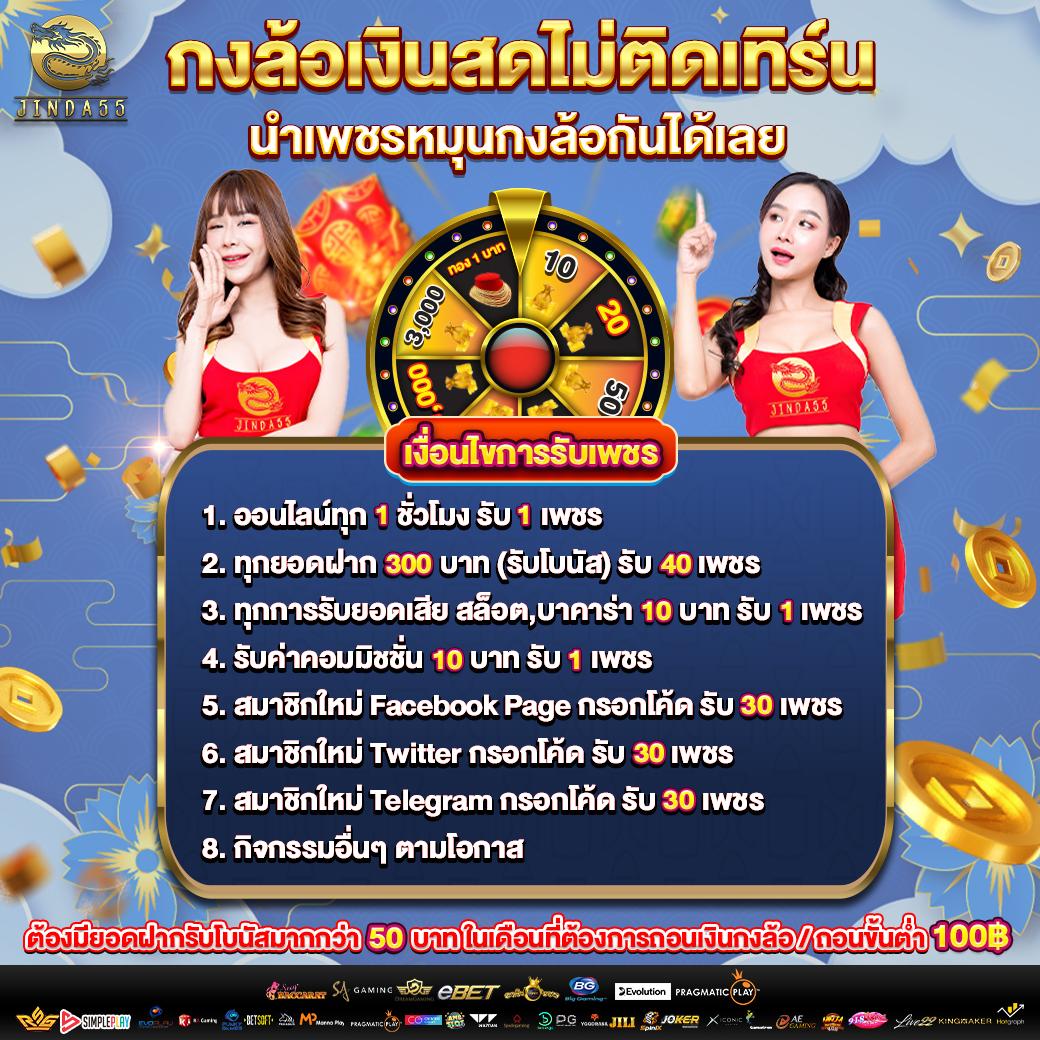 my play slot รวมเกมสล็อตใหม่ล่าสุด โบนัสแตกง่ายได้เงินจริง 2024