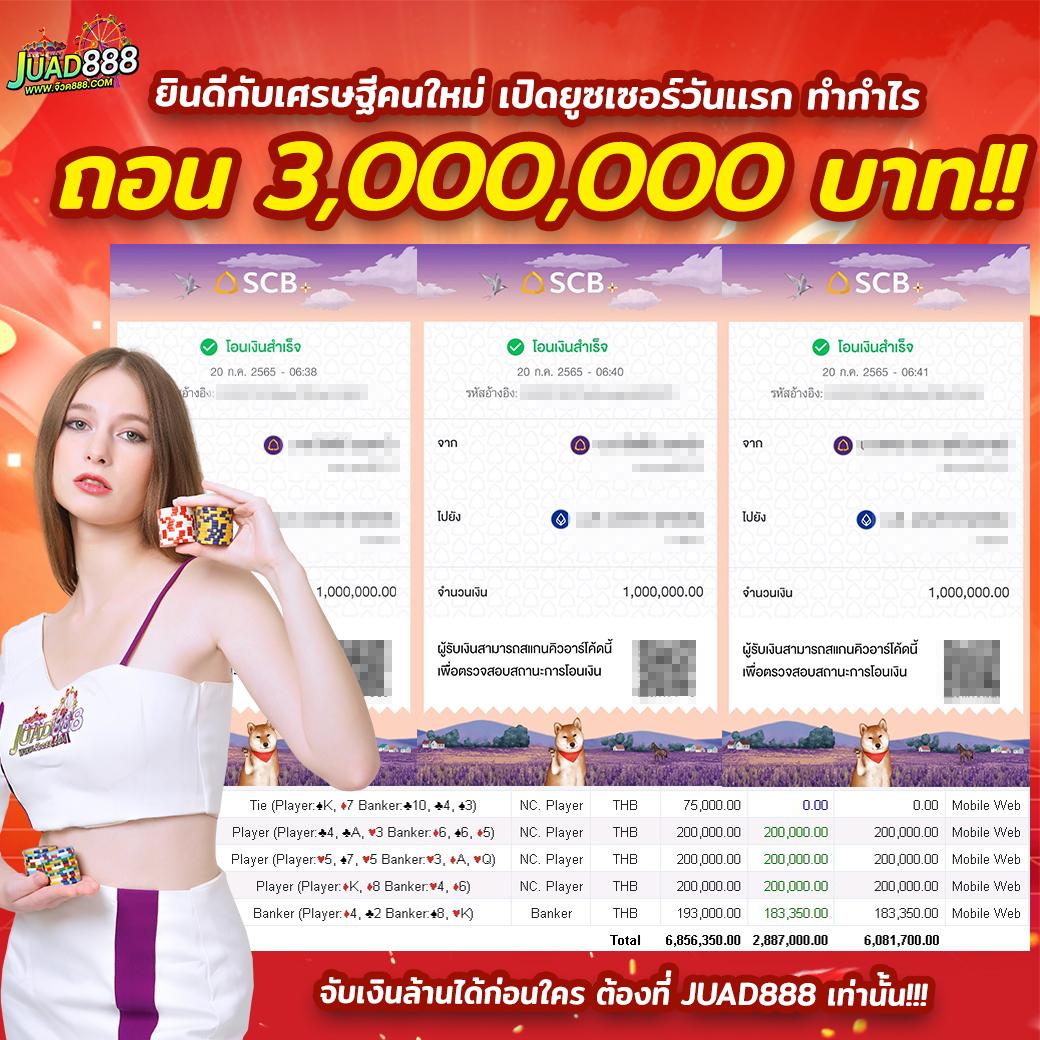 my slot เว็บเดิมพันสล็อตทันสมัย ระบบเสถียร ปลอดภัย 24 ชม