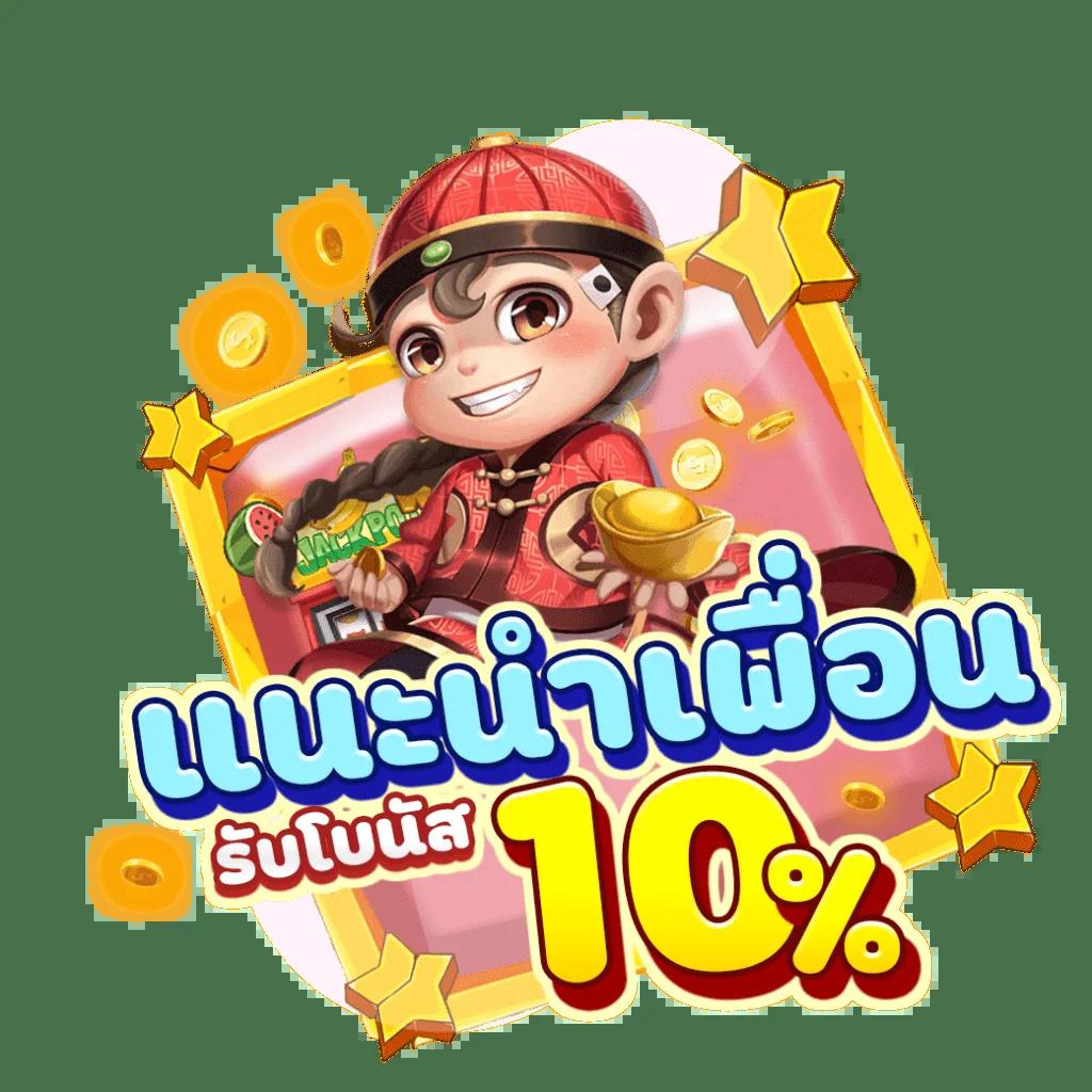 n83 slot เว็บตรง ฝากถอนออโต้ ระบบเร็วทันใจที่สุด 2024
