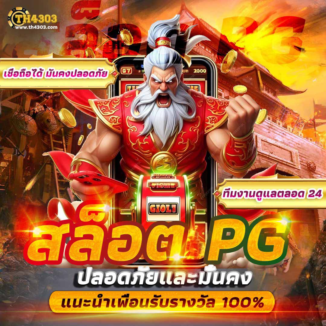 n89 slot เครดิตฟรี 188 โบนัสจัดเต็ม แจ็คพอตแตกง่าย 2024