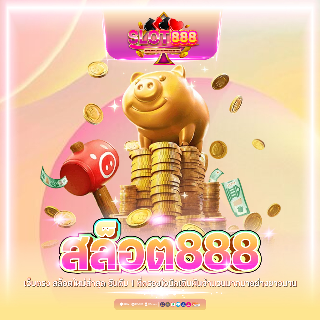n93 เครดิตฟรี 58 อัปเดตใหม่ล่าสุด โบนัสง่าย ได้เงินจริงทันที