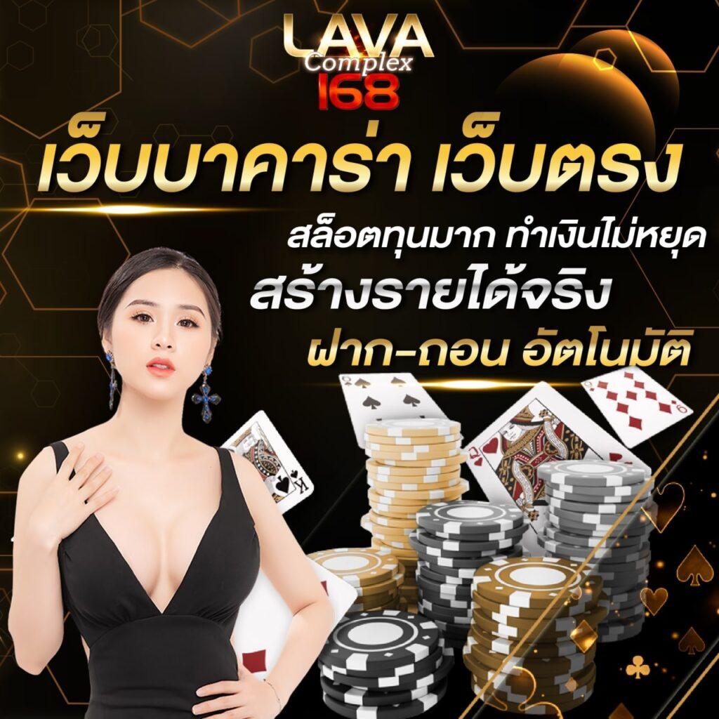 n98 คาสิโนออนไลน์ครบวงจร อันดับหนึ่งของไทย 2024
