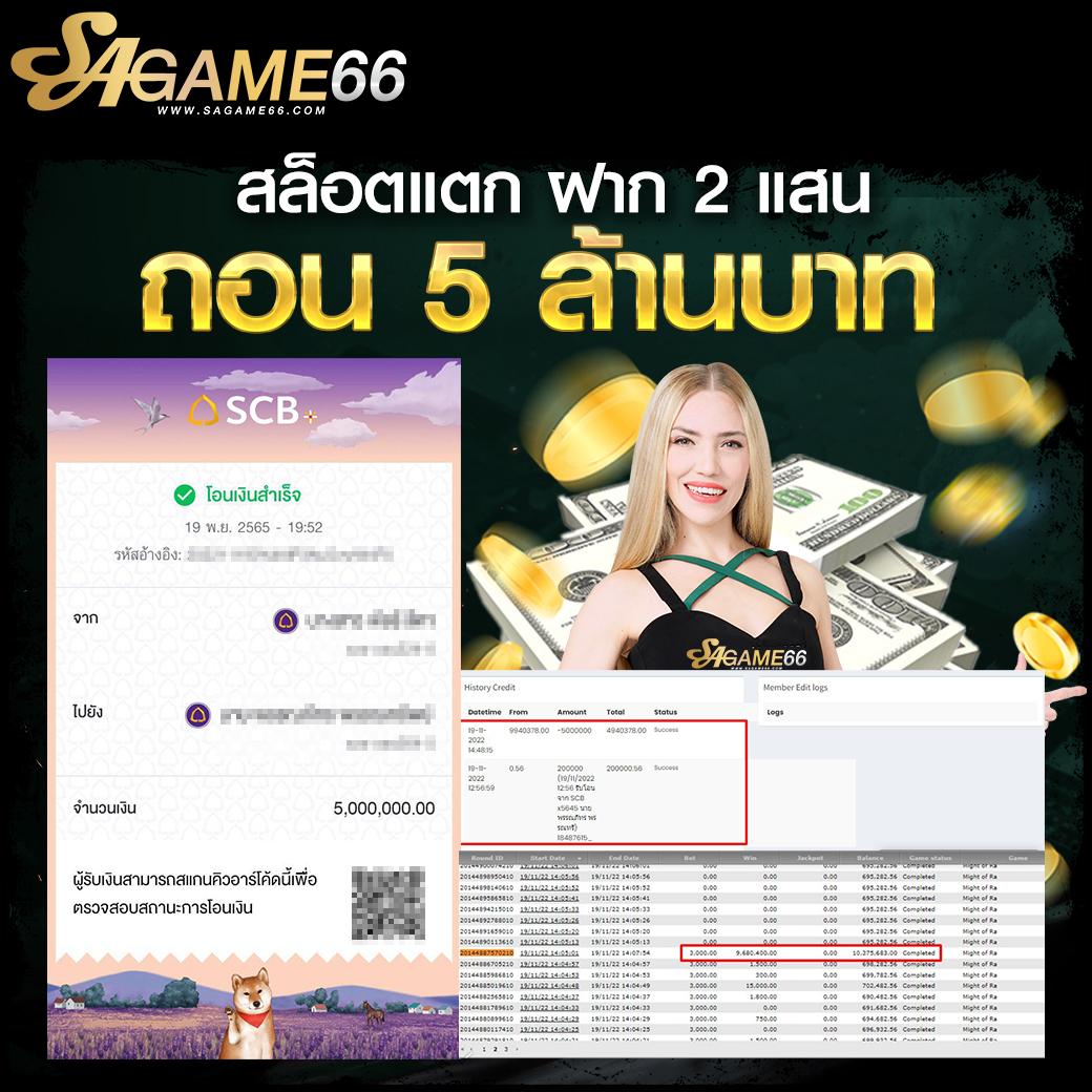 naza24 คาสิโนครบวงจร ฝากถอนรวดเร็ว โบนัสจัดเต็ม 2024
