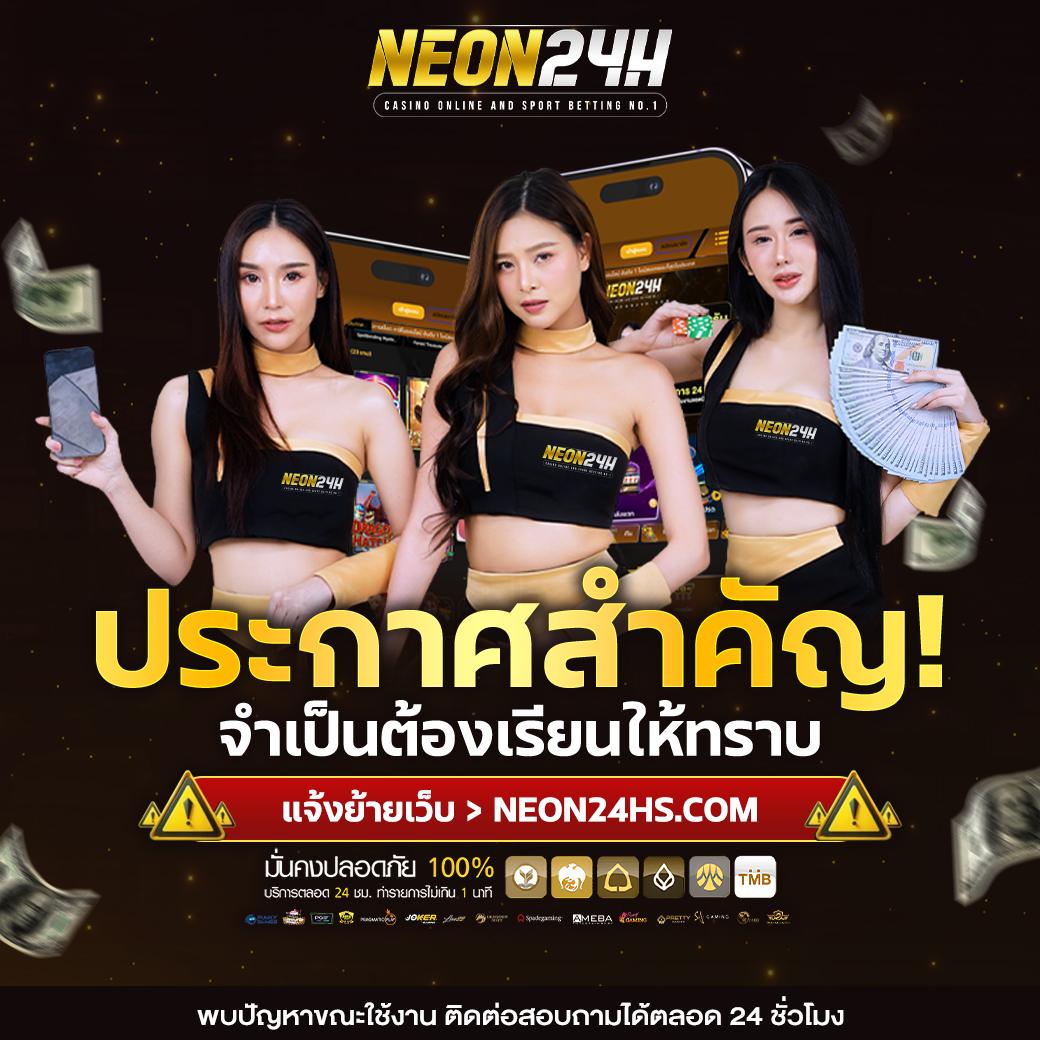 nigoal123 เว็บตรงคาสิโนใหม่ล่าสุด ระบบทันสมัยปลอดภัยสูงสุด