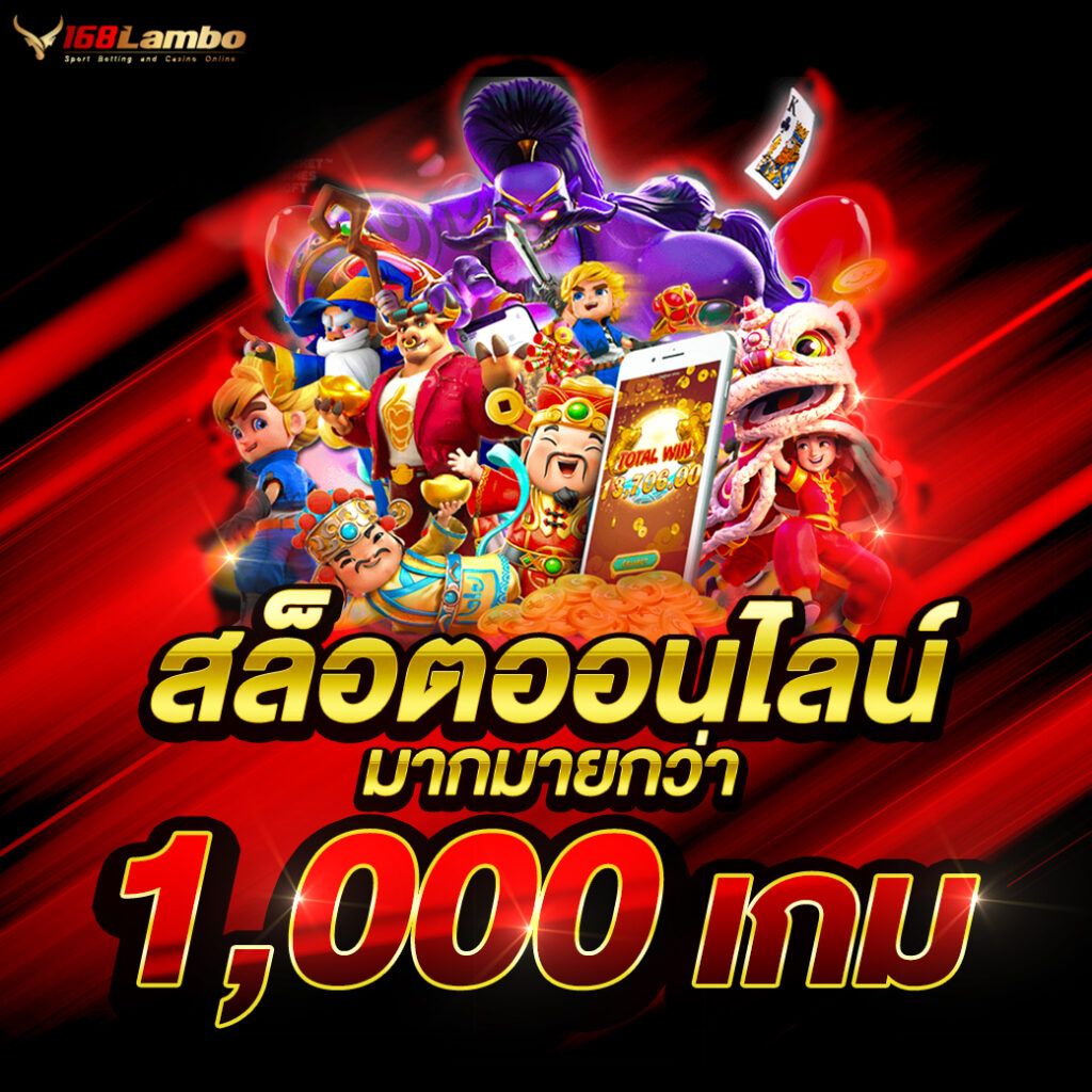 noname 789 คาสิโนออนไลน์ระบบทันสมัย เล่นง่ายจ่ายจริง 2024