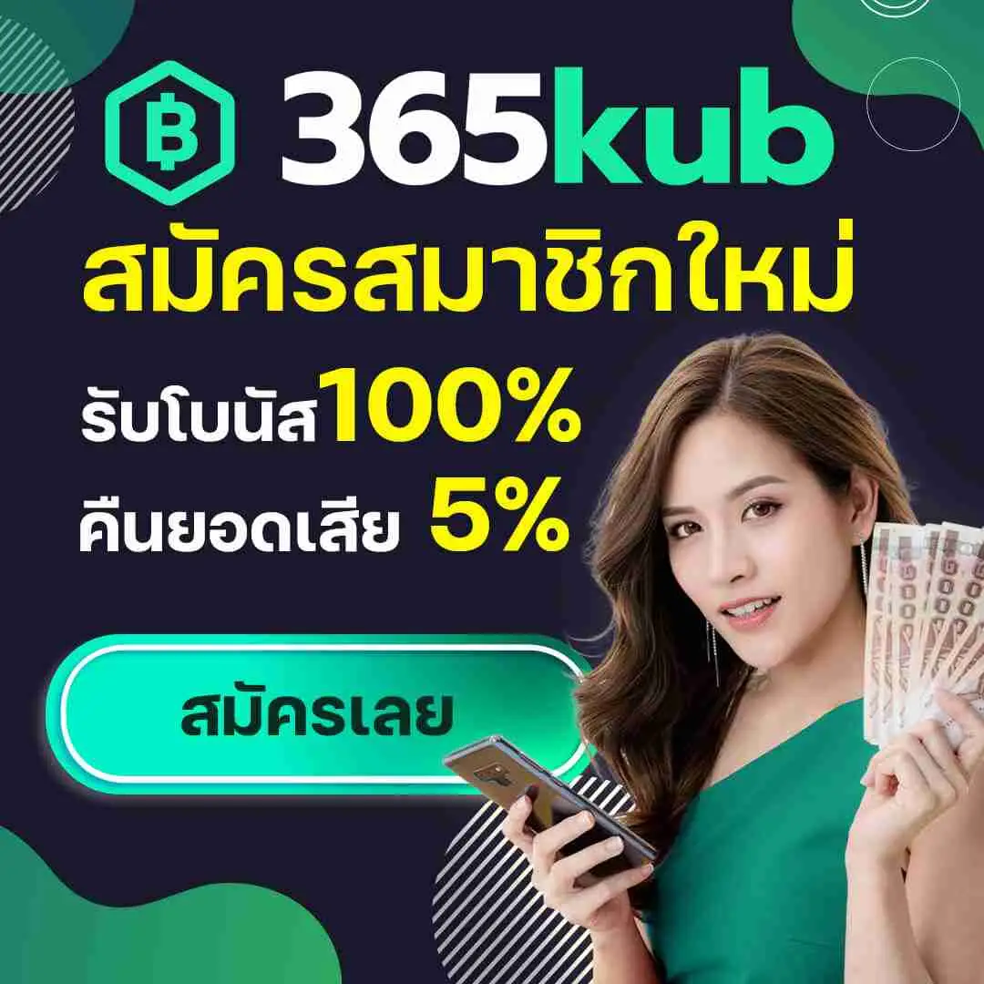 nonameauto เดิมพันคาสิโนออนไลน์ทันสมัยครบทุกเกมที่คุณต้องการ