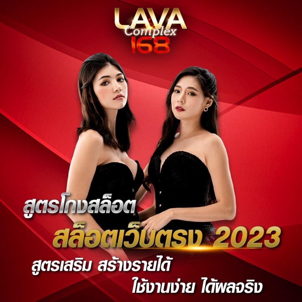 nova88 สมัครเล่นคาสิโนออนไลน์เดิมพันง่ายได้กำไรจริง 2024