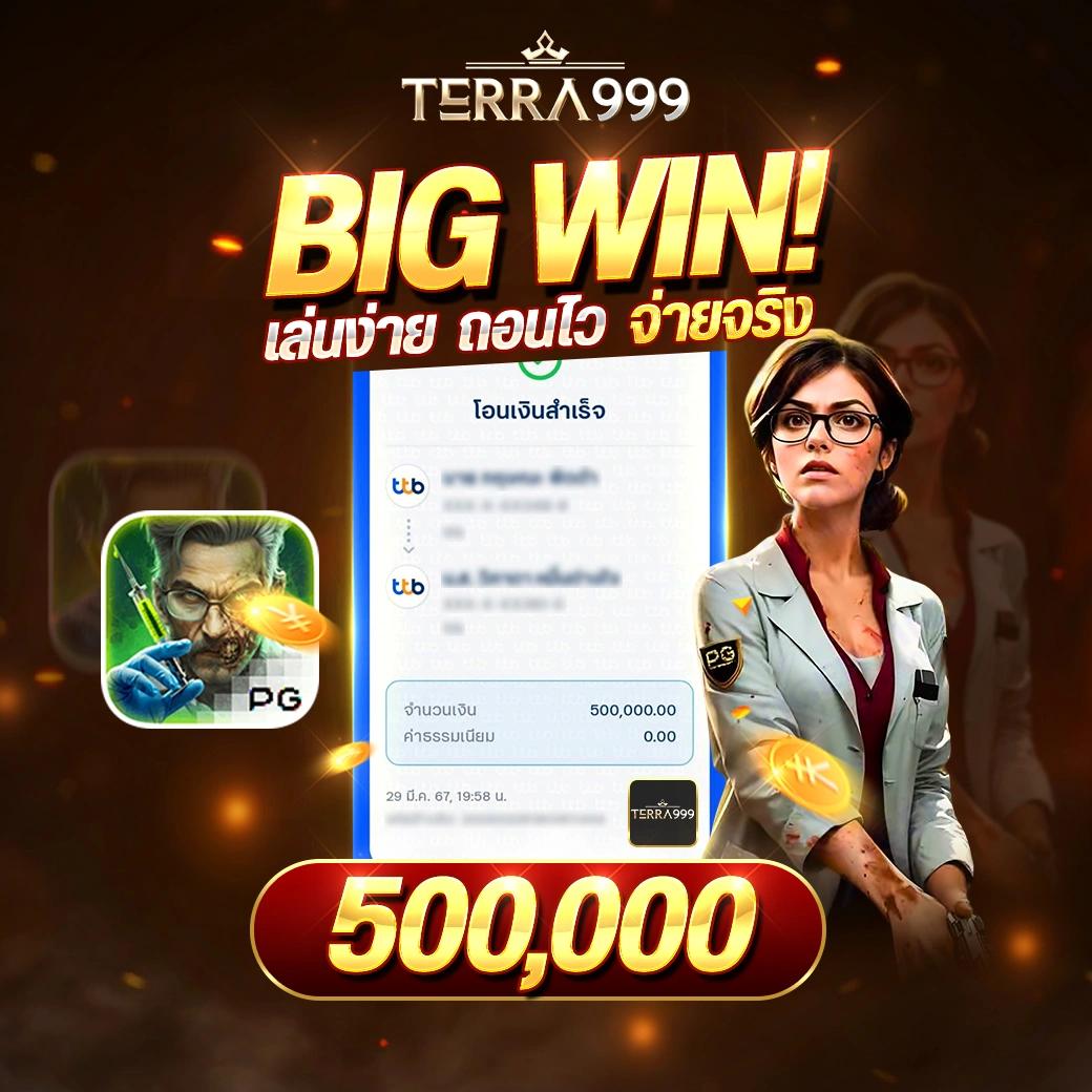omg369win คาสิโนครบวงจรรองรับทุกการเดิมพันในไทย 2024