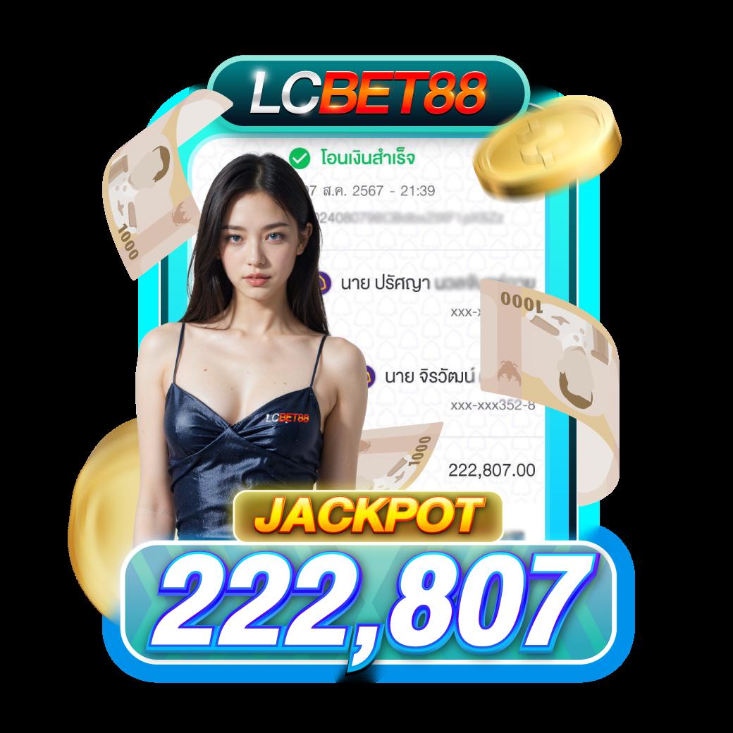 oyeye slot รวมเกมสล็อตใหม่ล่าสุด โบนัสสูง แจ็คพอตแตกง่าย