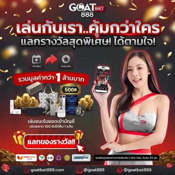 panda1234 เว็บตรงสล็อตแตกง่าย โบนัสจัดเต็ม ฝากถอนออโต้