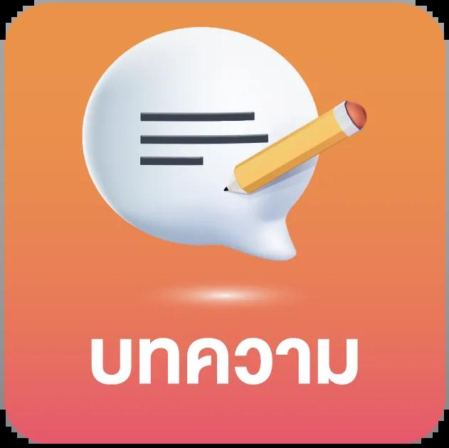 pay69 เว็บพนันออนไลน์อันดับหนึ่ง เดิมพันง่าย ได้เงินจริง 24 ชม.