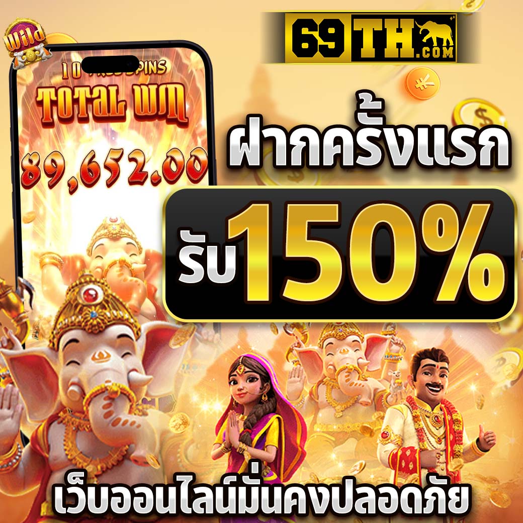 pegasus สล็อต เกมคาสิโนออนไลน์มาแรง ระบบเสถียร ครบทุกธีม 2024