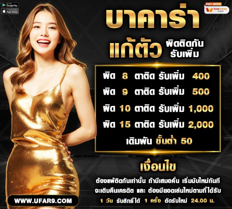 peis คาสิโนออนไลน์ระบบทันสมัย ฝากถอนรวดเร็วทุกเกมได้เงินจริง