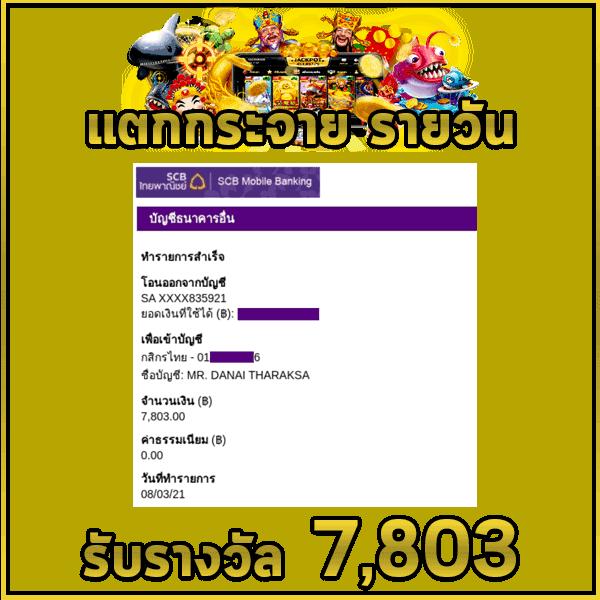 pg168 เครดิตฟรี 50 ล่าสุด แจกโบนัสฟรีไม่ต้องฝาก 2024