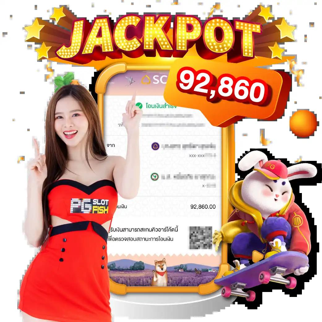 pg168k รวมเกมสล็อตใหม่ล่าสุด โบนัสแตกง่าย แตกบ่อยที่สุด 2024