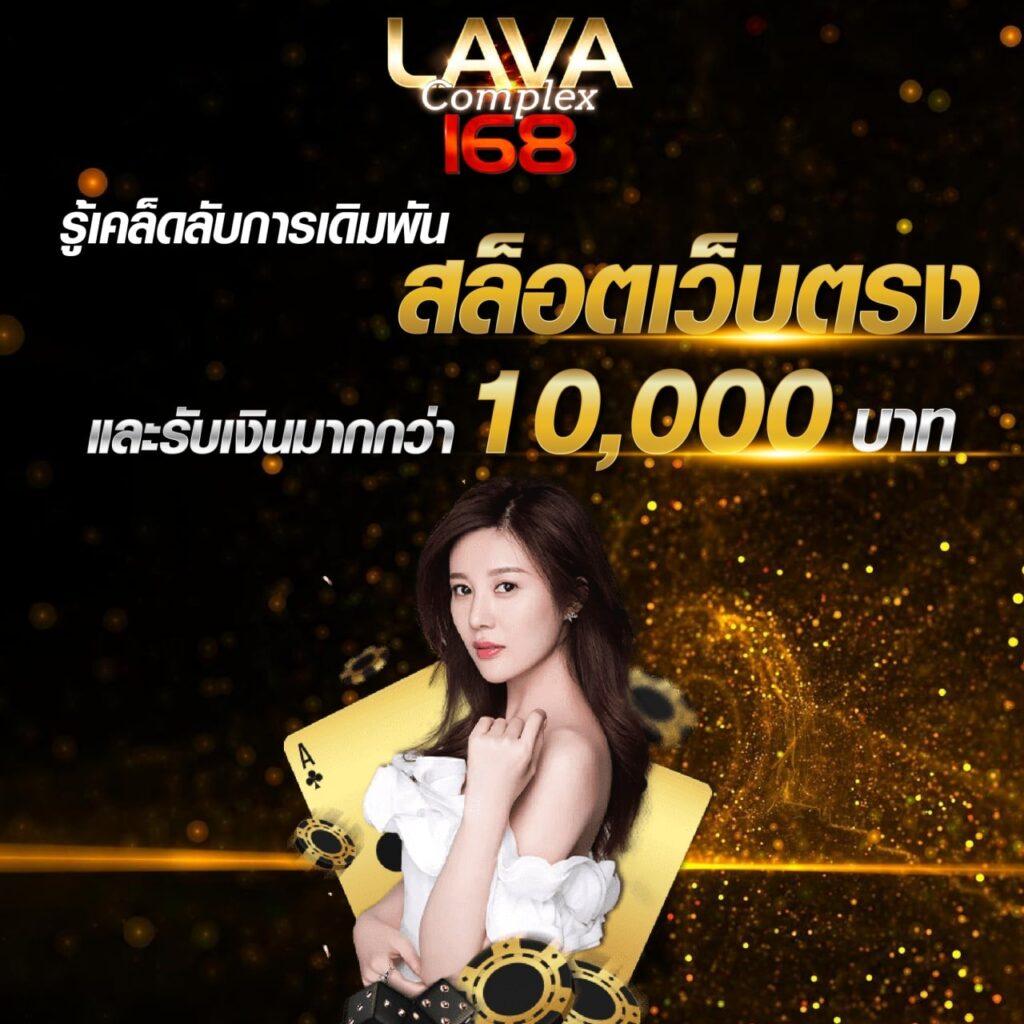 pg168thai ฝากถอนง่าย ระบบเสถียร เกมใหม่ทันสมัยทุกวัน