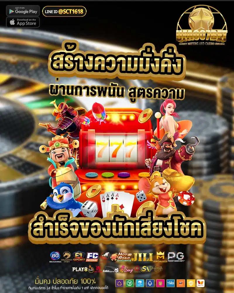 pg183 คาสิโนออนไลน์ชั้นนำ รวมเกมสล็อตแจ็คพอตแตกง่าย 2024
