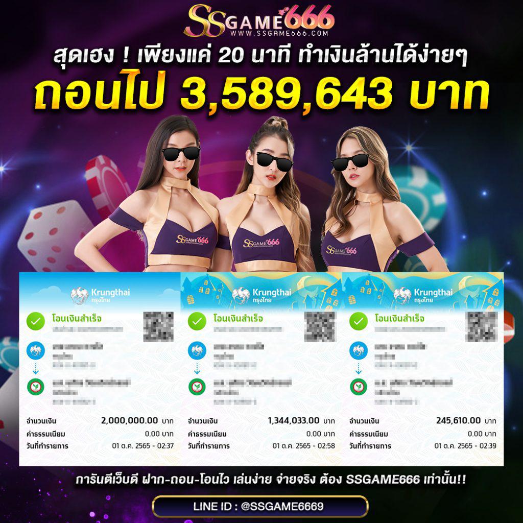 pg333 wallet บาคาร่า สล็อต ออนไลน์ ฝากถอน ไม่มีขั้นต่ำ ระบบออโต้ทันใจ