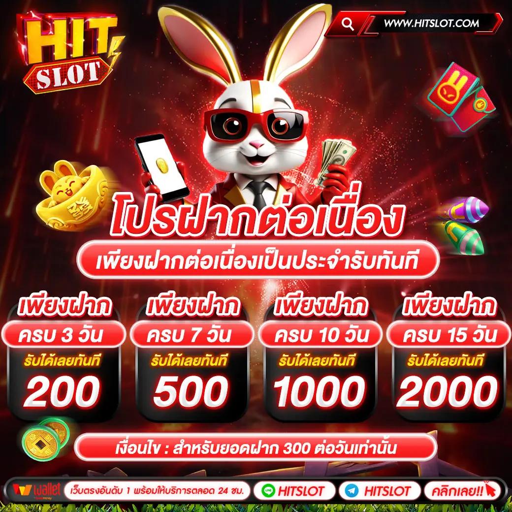pg777 ฟรี เครดิต รวมเกมคุณภาพ โบนัสจัดเต็ม ระบบทันสมัยปลอดภัย
