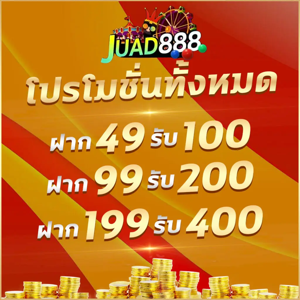pg789 แพลตฟอร์มเดิมพันออนไลน์ครบวงจร พร้อมโบนัสพิเศษล่าสุด