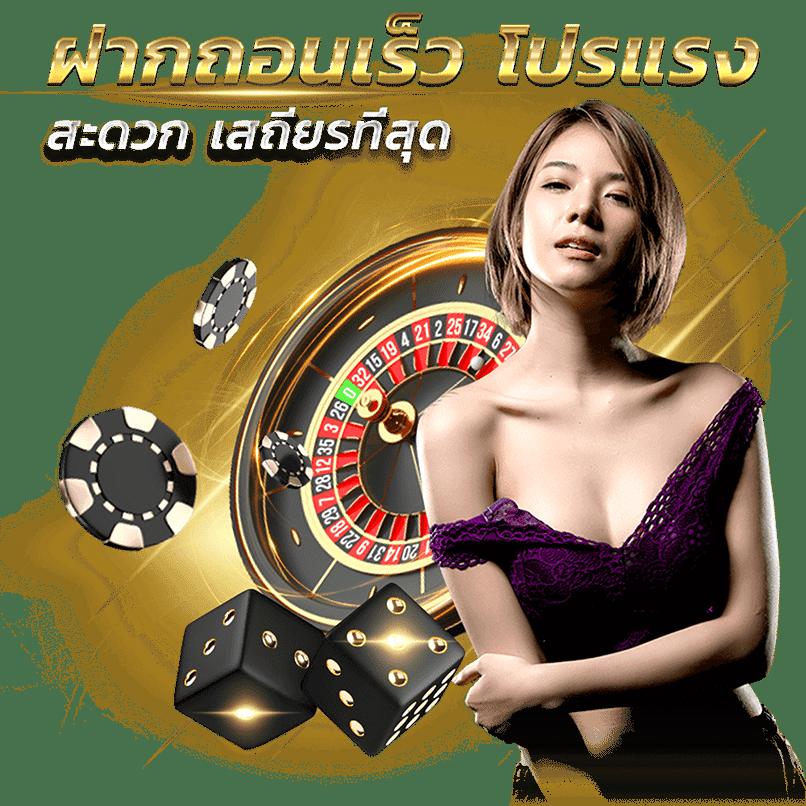 pg7gสล็อต เกมคาสิโนออนไลน์ใหม่ล่าสุด โบนัสแตกง่ายจ่ายจริง