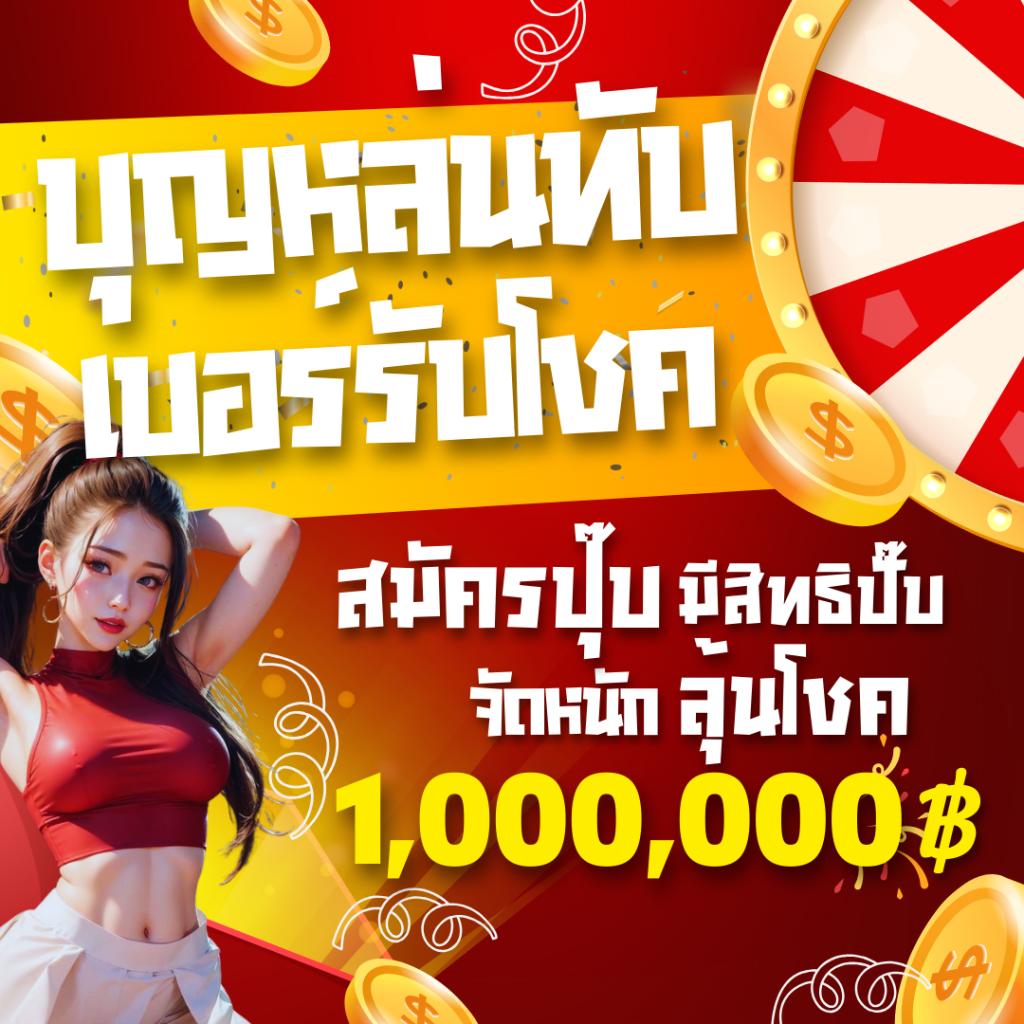 pg888 เข้าสู่ระบบ ระบบปลอดภัย เล่นง่าย บริการ 24 ชั่วโมง