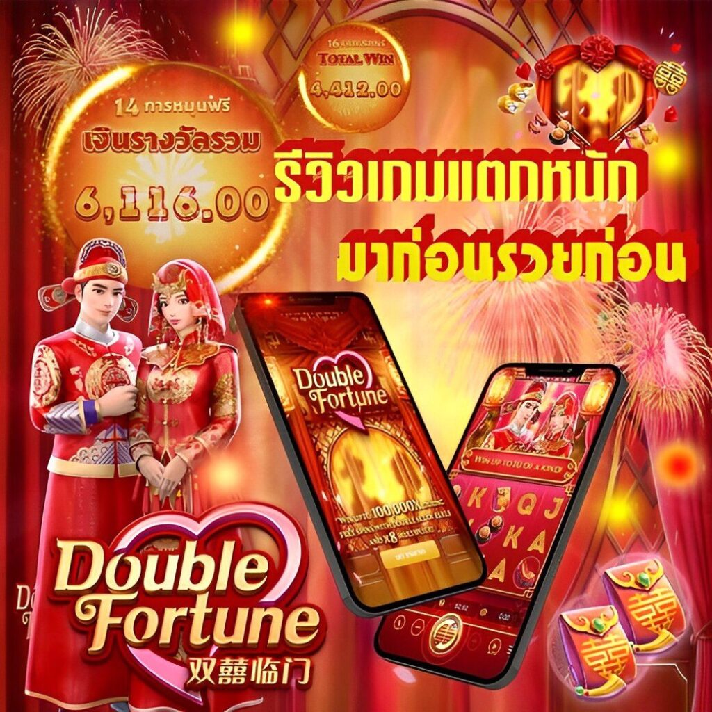 pg99 คาสิโนออนไลน์ใหม่ล่าสุด ฝากถอนไว ระบบเสถียร 2024