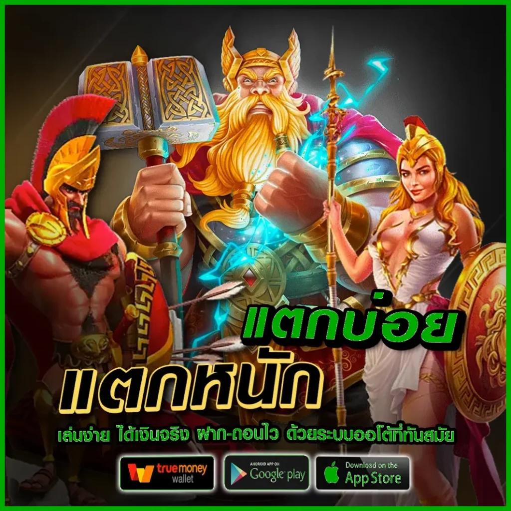 pg auto คาสิโนออนไลน์ระบบออโต้ ฝากถอนเร็วทันใจ 24 ชั่วโมง